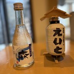 居酒屋 えいと - 