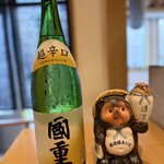 居酒屋 えいと - 