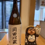 居酒屋 えいと - 