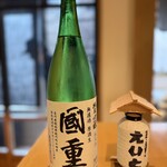 居酒屋 えいと - 