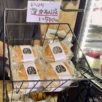 よなよなあん工房 - 