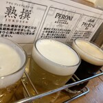 ビアダイニング グリルステーション - 