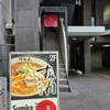すみれ - 