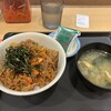 松屋 南海難波店