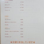 マスカレード - 
