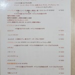 マスカレード - 