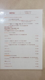 マスカレード - 