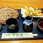 そば処 砂武縞 - 
