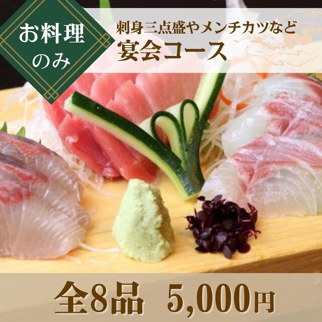 和泉屋