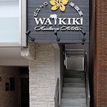 WAIKIKI - 入口は階段を上がったところ