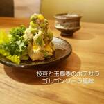 日本酒とナチュラルワイン KOUJINA - 