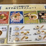 うどん居酒屋 江戸堀 - 