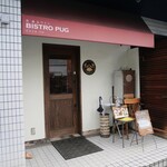 ビストロ パグ - 