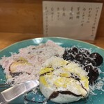 ほ志の - 