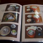 大吉 - メニュー2