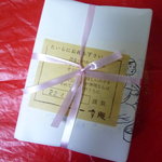 一幸庵 - 鮮度が命。可能な限り早くいただきましょう