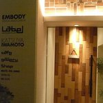 ヴィーソリーデ - 