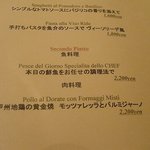 ヴィーソリーデ - 