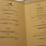 ヴィーソリーデ - 