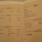 ヴィーソリーデ - 