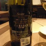 ヴィーソリーデ - 