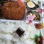 楽酔家 - 自家製ペシャメルのクリームコロッケ（リラックス弁当￥３８０円）