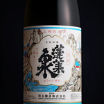 蓬莱泉　吟醸　別撰　