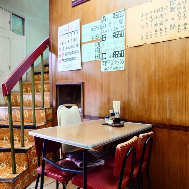 中華料理 五十番 - 新宿西口/中華料理 | 食べログ
