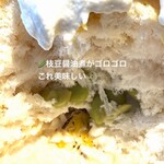 茶房 オクノシブヤ - 
