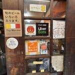 谷町 一味禅 - 魔法のレストラン　と　せやねん