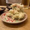 立ち呑み あてや