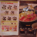 Yoshinoya - 