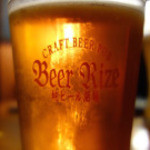 Beer Rize - 