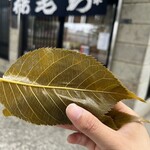 長命寺 桜もち - 