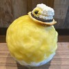 氷屋ぴぃす - 