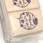 御菓子処 藤むら - レーズンクッキー