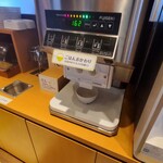 やよい軒 - 