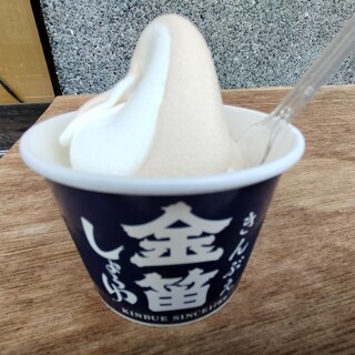 金笛しょうゆパーク_1