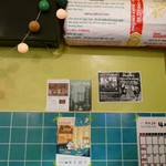 カタコト - なんだか不思議な空間