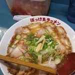 ぼっけゑラーメン - チャーシュー麺はボリュームもあります
