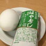 ラーメンまるイ - 