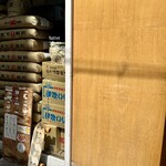 Udon Kyutaro - 