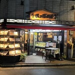千駄ヶ谷厨房 - 