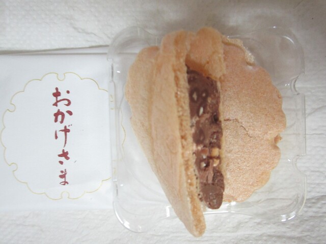 六花の森 ロッカノモリ - 中札内村その他 その他