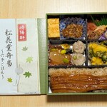 崎陽軒 - 料理写真:松花堂弁当