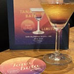 CAFE CINNAMON - 