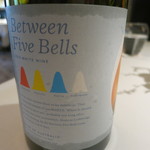 レフェルヴェソンス - 27年4月　Between Five Bells 2013
