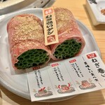 Kuroge Wagyu Ittogai Yakiniku Dotonbori Mitsuru Sou honten - ネギ巻いタン