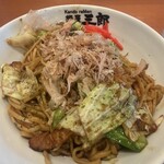 麺屋三郎 - 