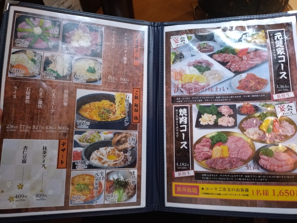 活動歴および当時の関連ビジュアル記録